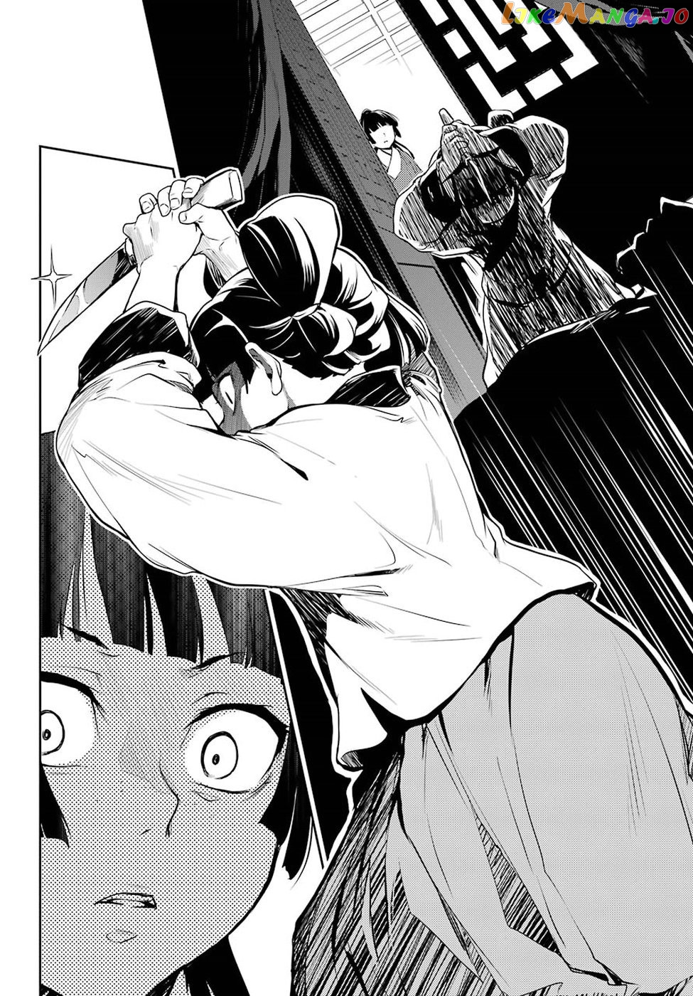 Kusuriya No Hitorigoto Chapter 12 image 13